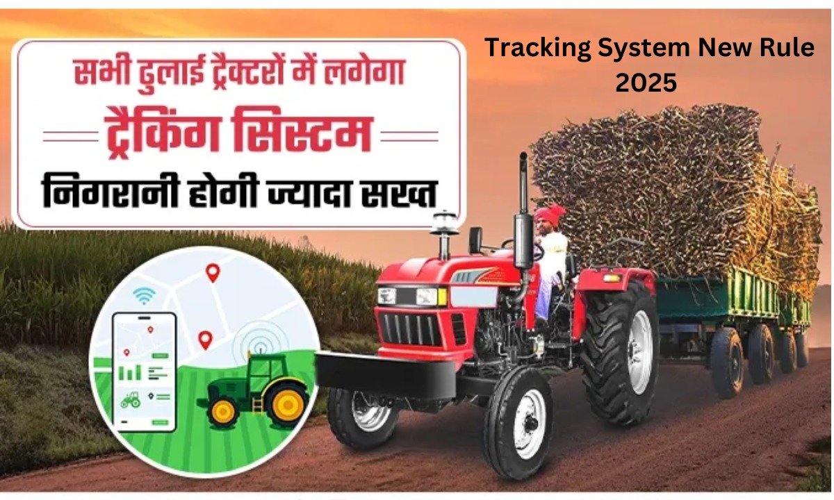 Tracking System New Rule