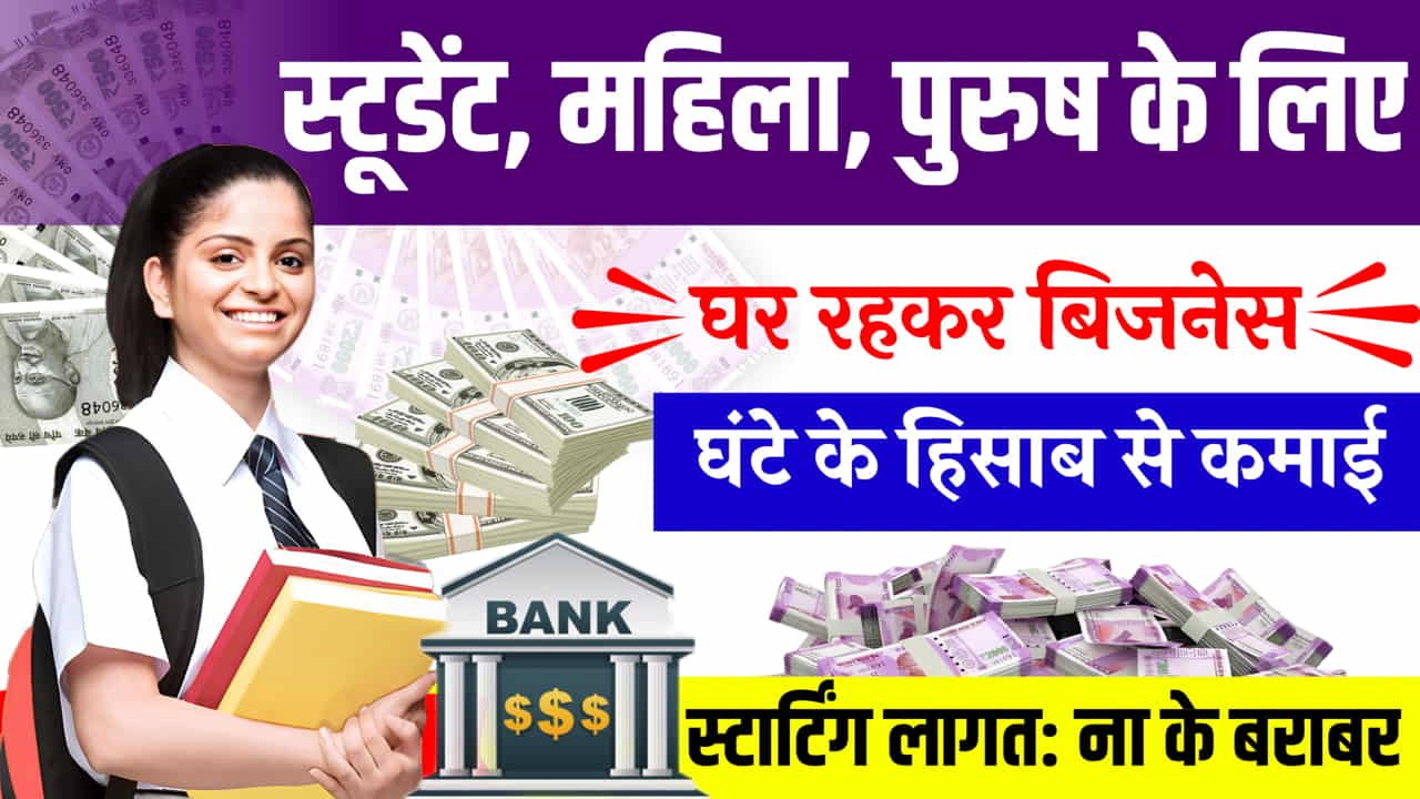 Top Business Idea 2025