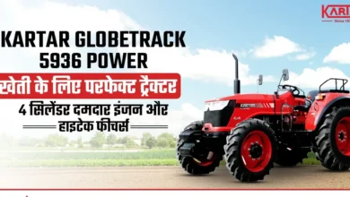 Kartar Globetrack 5936 Power 2025