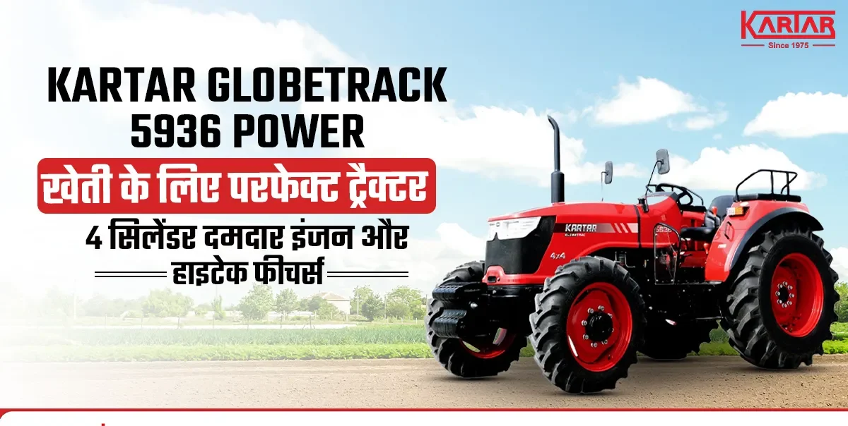 Kartar Globetrack 5936 Power 2025