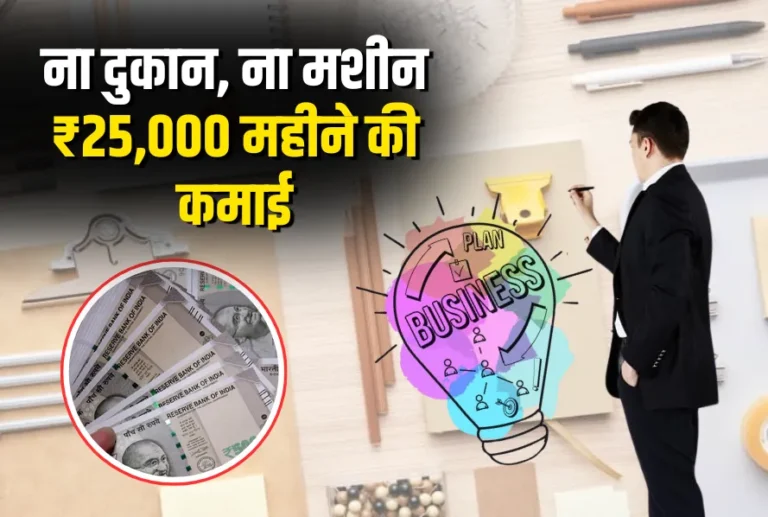 TOP Business Idea