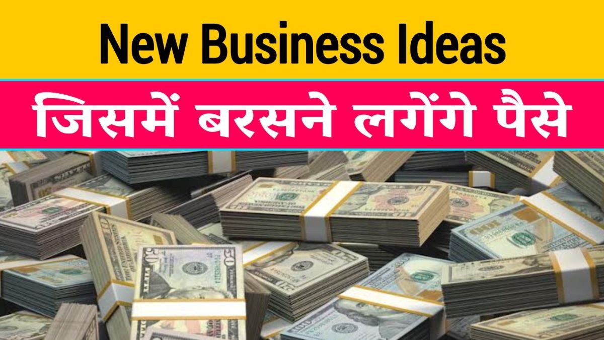 India,s Successful Small Business Ideas