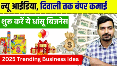 Trending Business Idea