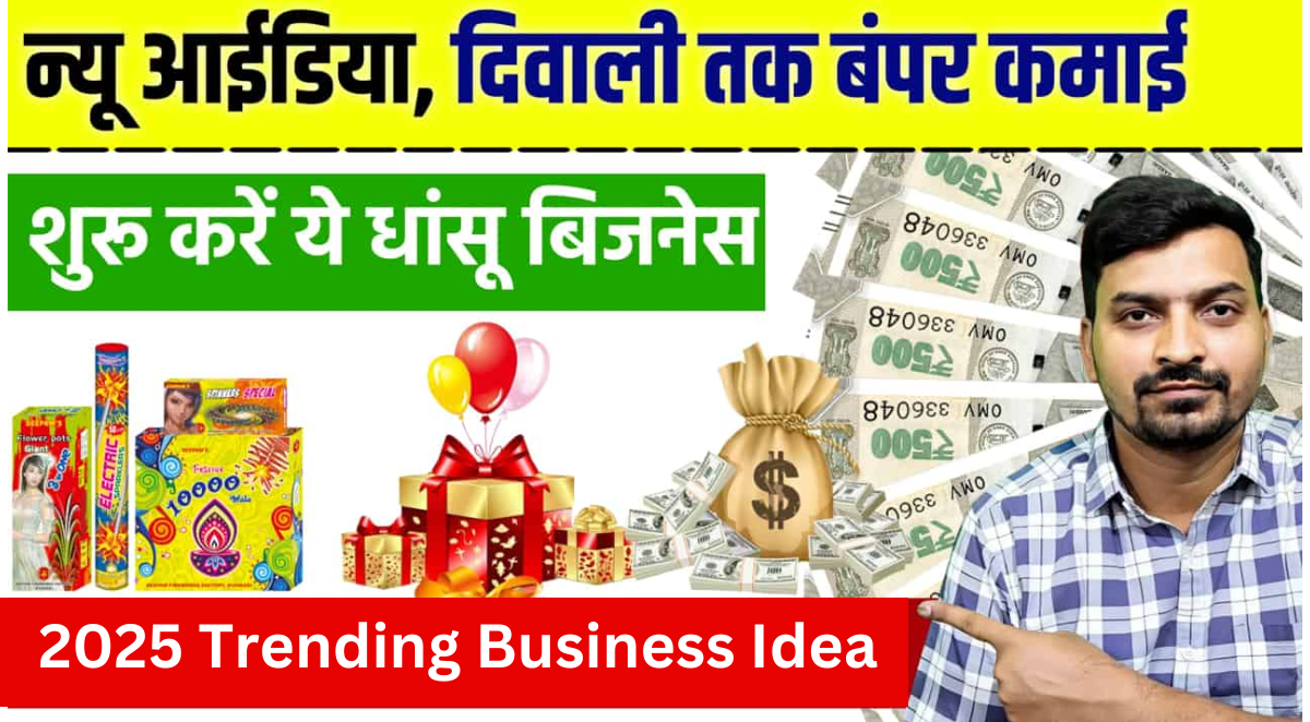 Trending Business Idea