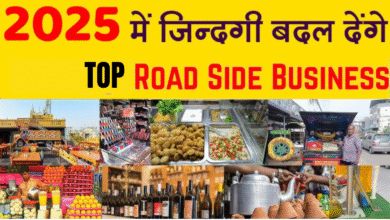 Trending Business Idea