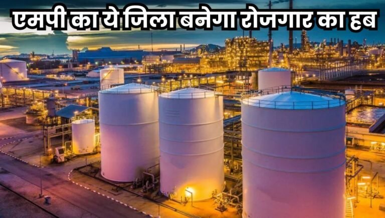 MP Industrial Hub:
