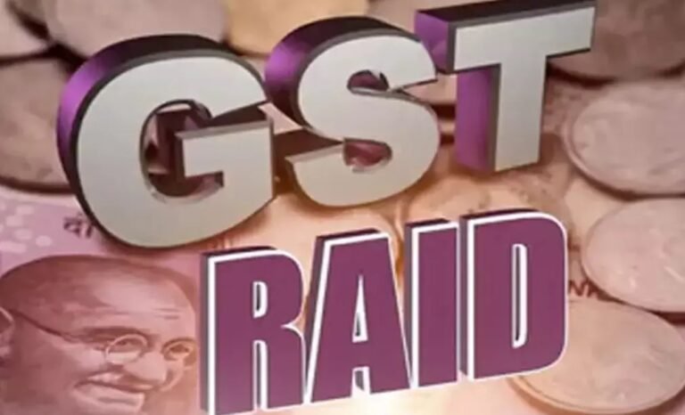 gst raid