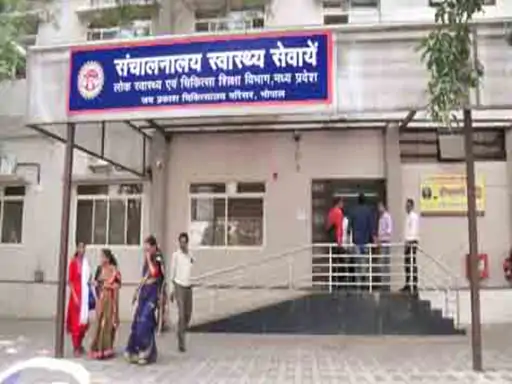 MP Dying Cadre List