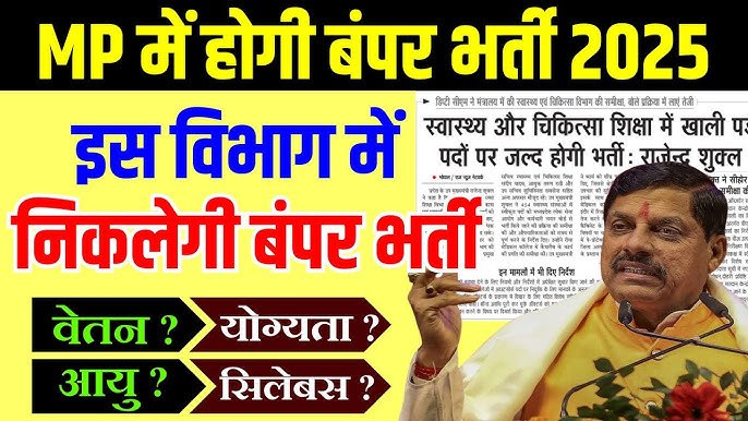 MP News