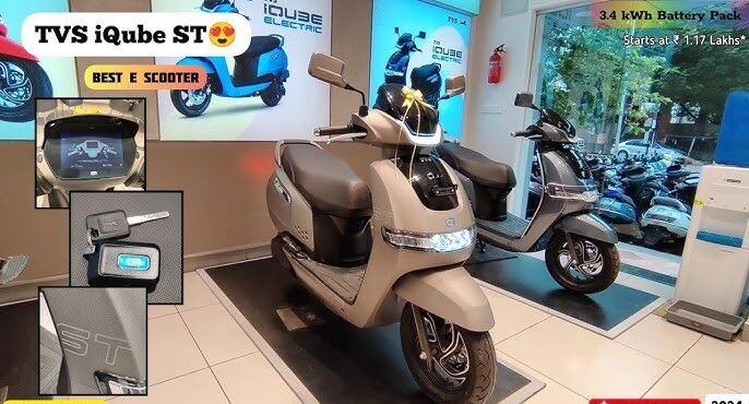 tvs iqube st इलेक्ट्रिक स्कूटर
