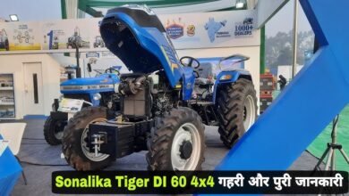 Sonalika Tiger DI 60 Tractor