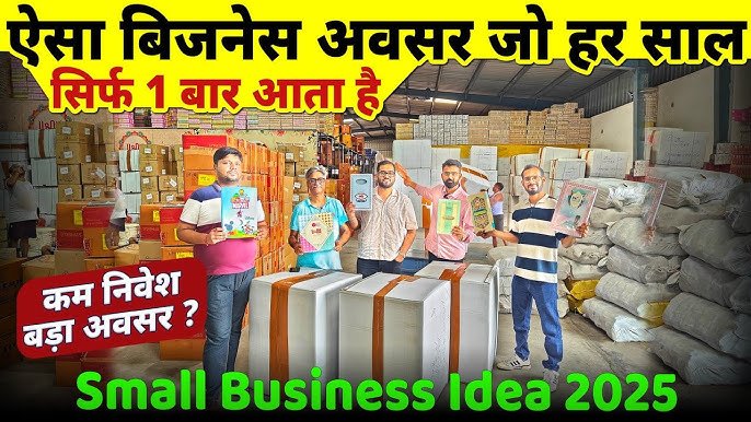 Rakhi Business Idea