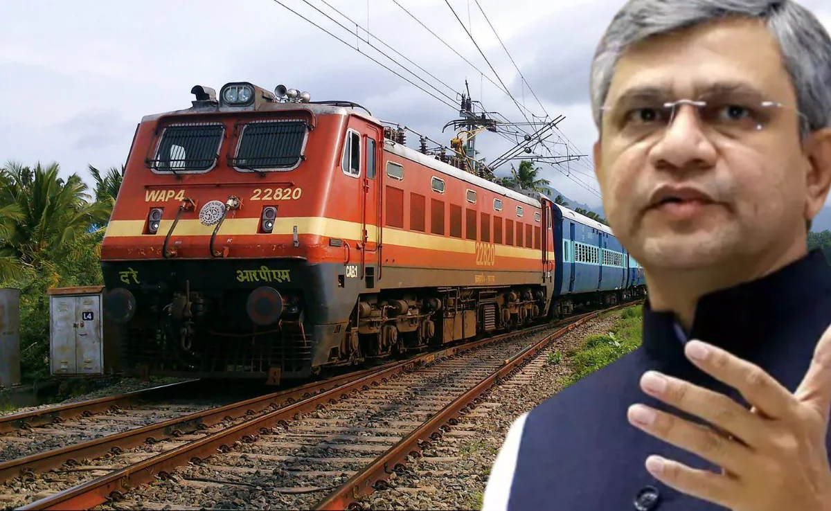 Train Tricks New Rule: