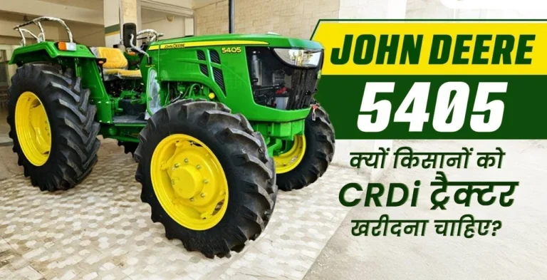 John Deere 5405 PowerTech tractor