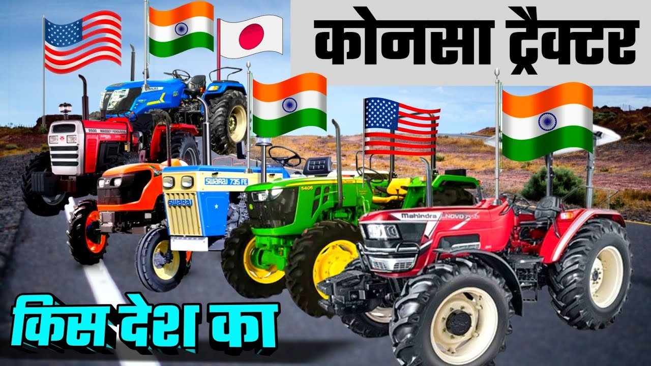 4WD Tractor in India