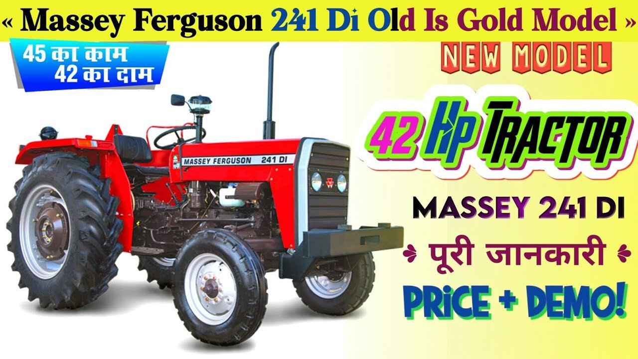 Massey Ferguson 241 Sona Plus Tractor