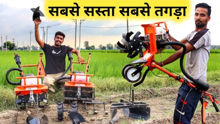 Power Weeder Machine