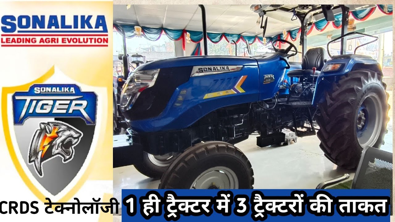 Sonalika Tiger DI 60 Tractor
