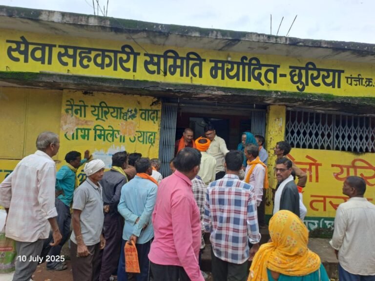 Rajnandgaon: खाद के लिए छुरिया क्षेत्र के किसान लौट रहे बैरंग