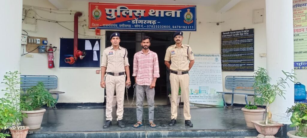 Rajnandgaon: 2020 में फेसबुक से हुआ था प्यार, 2023 में डोंगरगढ़ लॉज में बनाया संबंध, अब पहुंचा सलाखों के पीछे