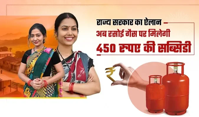 PM Ujjwala Yojana 2025