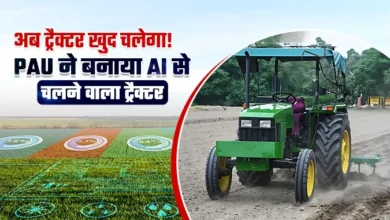 Digital Agriculture