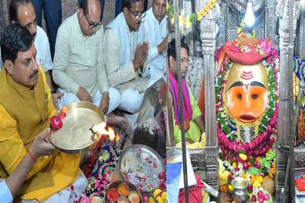 ujjain-1.jpg