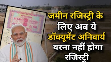 Land Registry New Rules