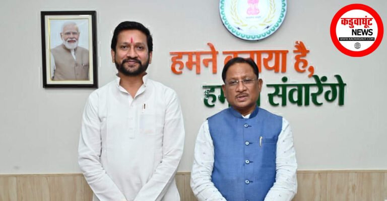 राजनांदगांव : CM साय का 13 अगस्त को खैरागढ़ आगमन, विक्रांत सिंह ने दिया न्योता....