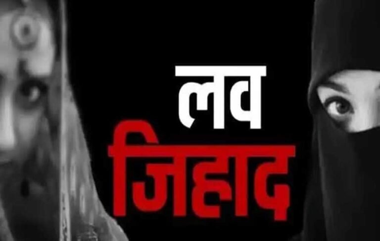 Love_Jihad_4_4.jpg