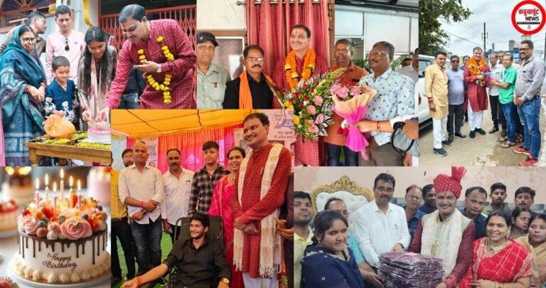 Rajnandgaon_ Happy birthday mayor_ महापौर मधुसूदन