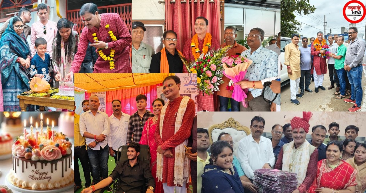 Rajnandgaon_ Happy birthday mayor_ महापौर मधुसूदन