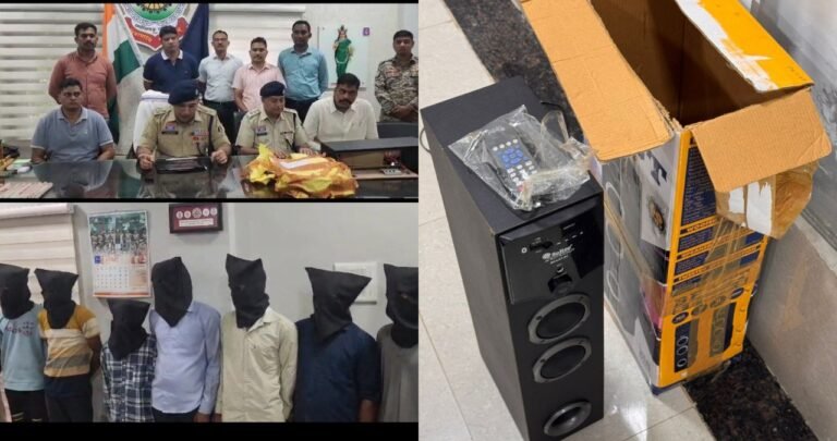 Rajnandgaon_ फर्जी पार्सल से 2 किलो आईईडी बरामद, हत्या की साजिश और विस्फोटक सप्लाई नेटवर्क का खुलासा