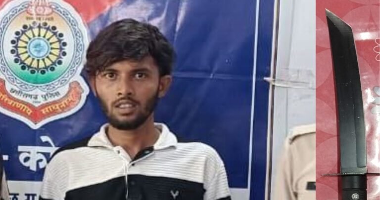 Rajnandgaon: काली मंदिर के पास चाकू लहराकर लोगों को डराने वाला बदमाश गिरफ्तार, एक्टिवा वाहन सहित चाकू जब्त