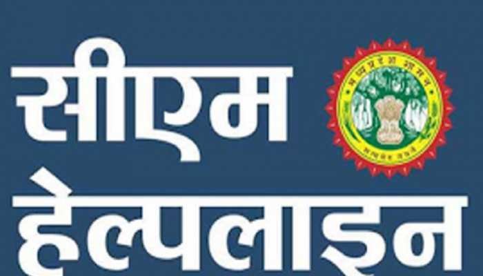 cm-helpline-1.jpg