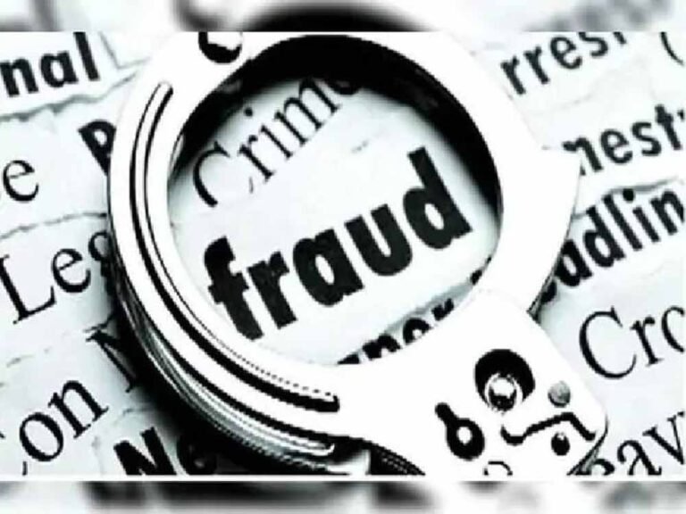fraud1.jpg