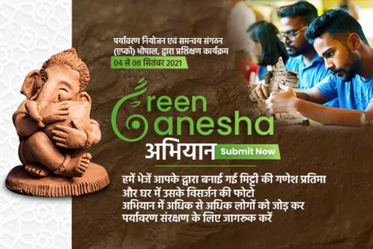 green_ganesh.jpg