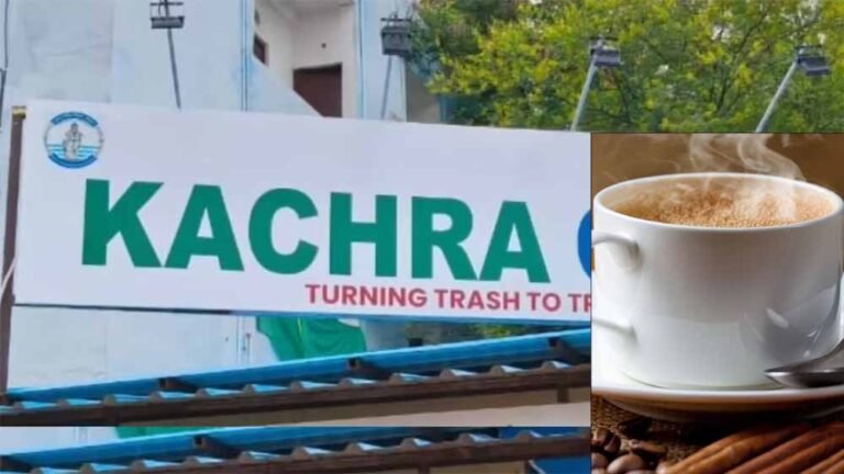 kachra1.jpg
