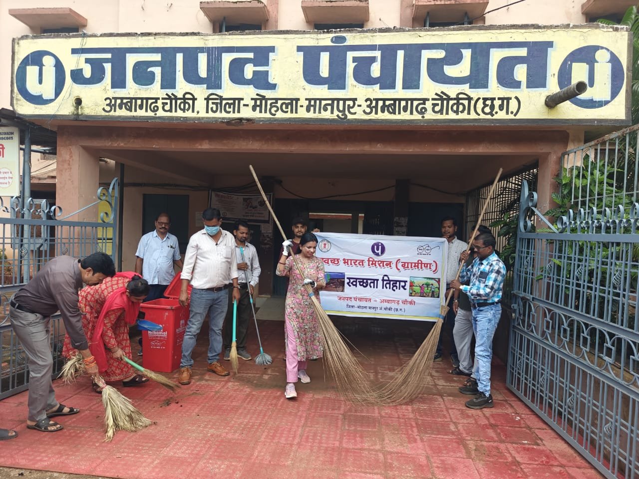 मोहला : जनपद पंचायत अंबागढ़ चौकी में आयोजित हुआ स्वच्छता तिहार