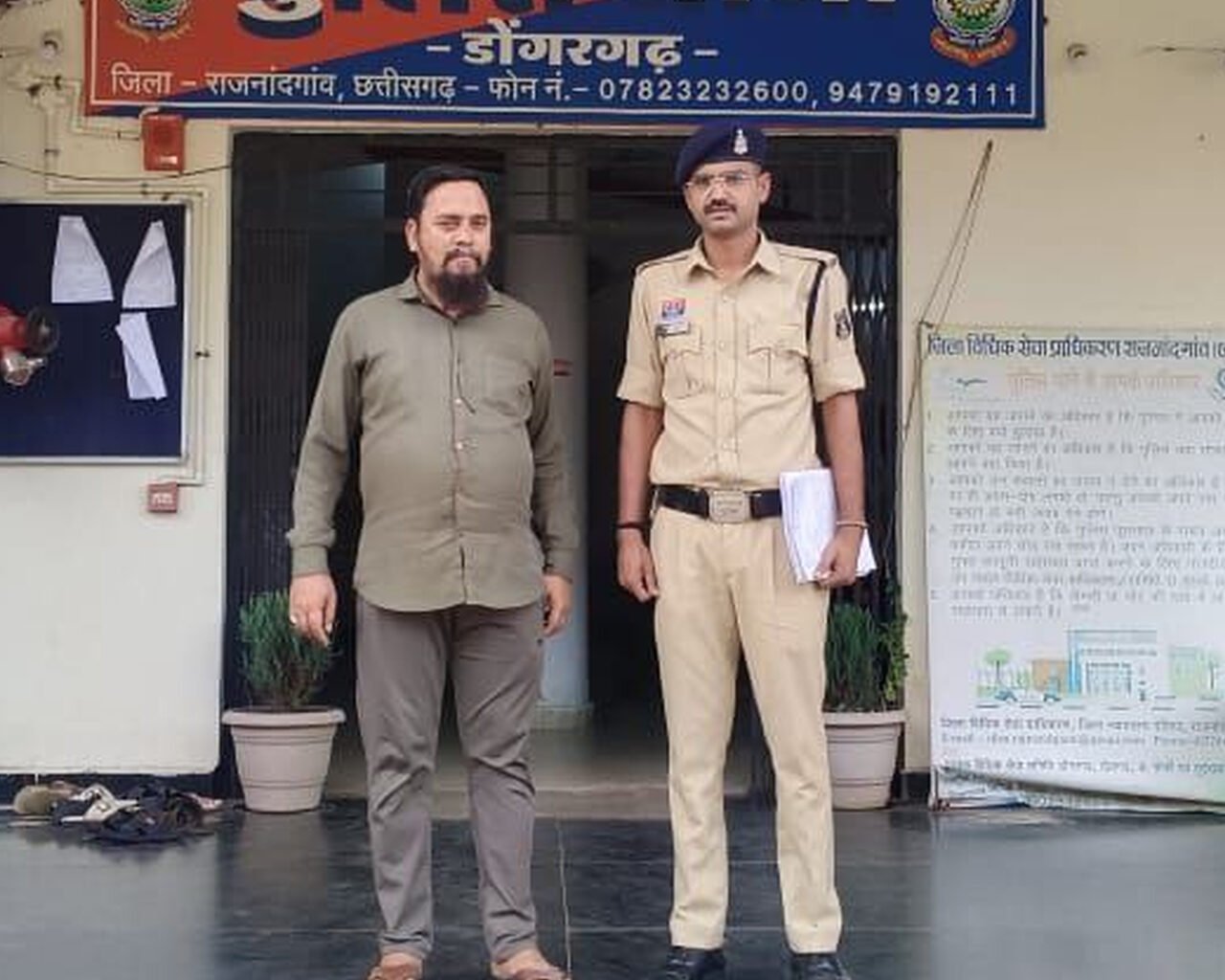 Rajnandgaon: नाबालिग बच्चों का अश्लील वीडिया सोशल मीडिया में अपलोड करने वाला आरोपी गिरफ्तार