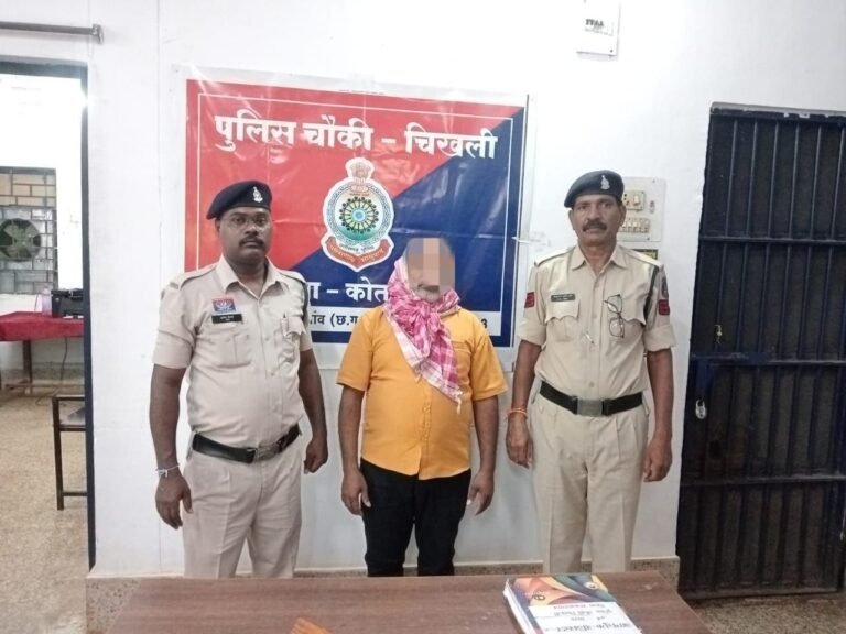Rajnandgaon: प्रधान पाठक गिरफ्तार, नाबालिग बालिका से छेड़छाड़ का आरोप