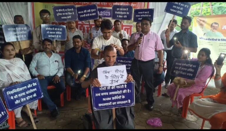 कर्मचारीयों का अनोखा प्रदर्शन