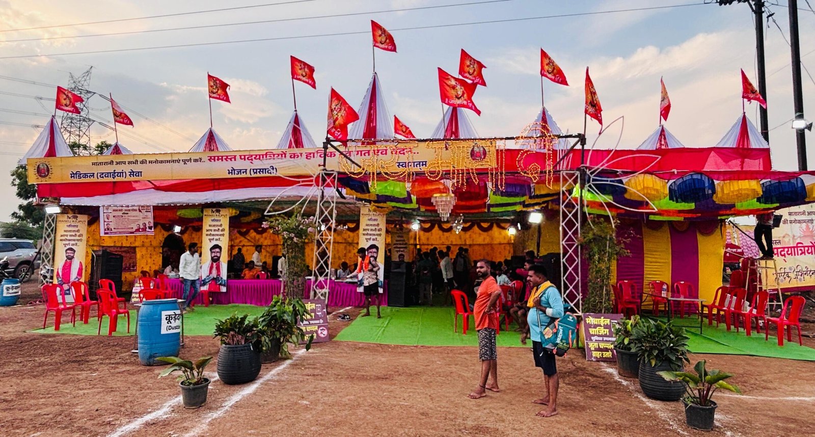 राजनांदगांव : शारदीय नवरात्रि