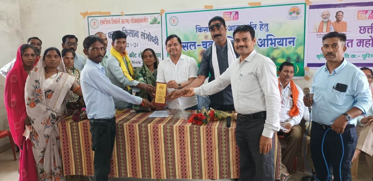 राजनांदगांव : छत्तीसगढ़ रजत जयंती