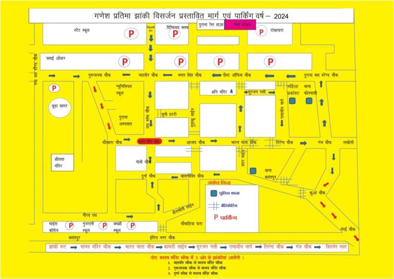 RJN JHAKI ROUTE New 2025_page-0001
