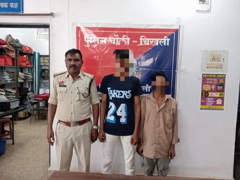 Rajnandgaon: चिखली पुलिस की कार्यवाही - अशांति फैलाने वाले 02 बदमाशों के विरूद्ध प्रतिबंधात्मक धाराओं के अंतर्गत की गई कार्यवाही