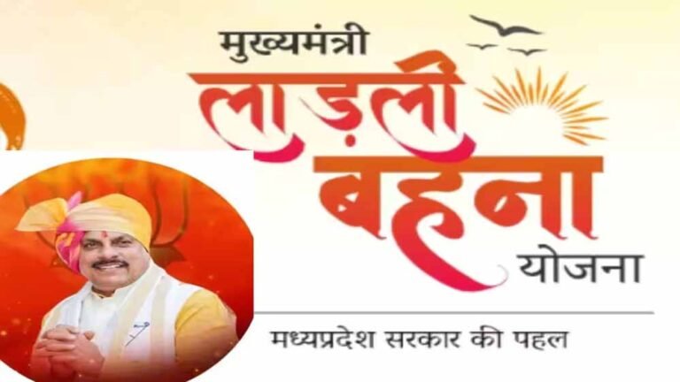 ladli_behna_yojana_6_3-3.jpg