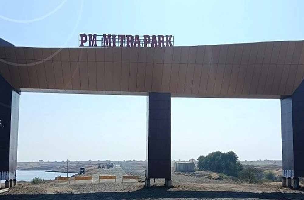 pm_mitr_park.jpg
