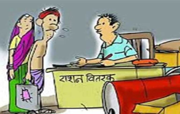 ration_shop_government_68_4-2.jpg