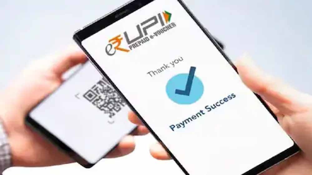 upi2.jpg